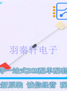 通用二极管 FDH300TR DO-35 ON 全新原装进口