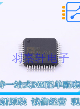 模数转换芯片ADC AD7665ASTZ LQFP-48(7x7) 全新原装进口