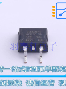 场效应管(MOSFET) STB37N60DM2AG D2PAK ST 全新原装进口
