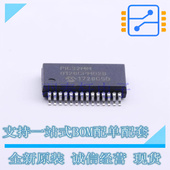 SOC PIC32MM0128GPM028T 单片机 MPU SSOP MCU 208mil