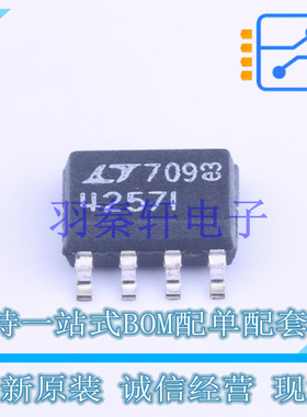 以太网供电(PoE)控制器 LT4257IS8#PBF SO-8 ADI 全新原装进口