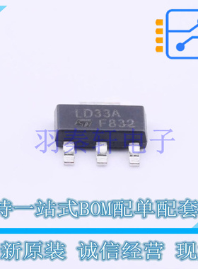线性稳压器(LDO) LD1117AS33TR SOT-223-4 ST 全新原装进口
