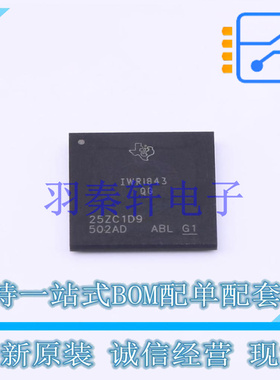 专用传感器 IWR1843AQGABL BGA-161 TI 全新原装进口