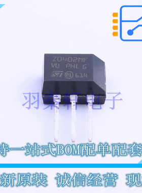 晶闸管(可控硅)/模块 Z0402MF1AA2 TO-202-3 ST 全新原装进口
