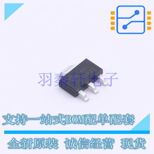 场效应管(MOSFET) FQT2P25TF SOT-223 全新原装进口