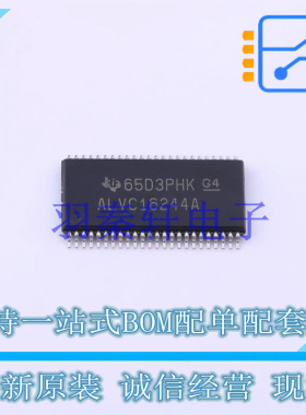 缓冲器/驱动器/收发器 SN74ALVC16244ADGGRG4 TSSOP-48-6.2mm TI