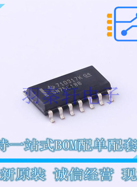 RS232芯片 SN75C188DR SOIC-14 TI 全新原装进口