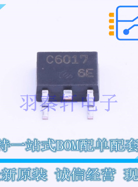 三极管(BJT) 2SC6017-TL-E TO-252-2(DPAK) ON 全新原装进口