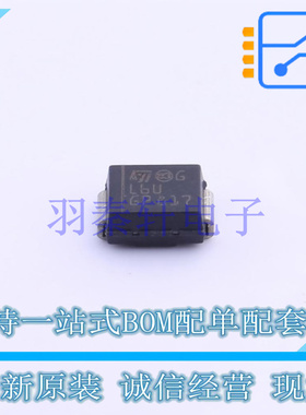 快恢复/超快恢复二极管 STTH2L06U SMB ST 全新原装进口