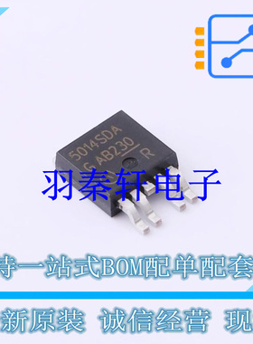 功率电子开关 BTS5014SDA TO-252-4 全新原装进口