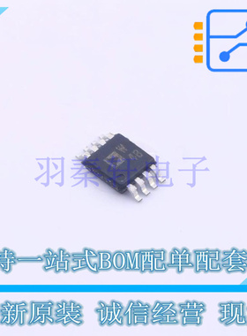 射频开关 ADG918BRMZ-REEL7 MSOP-8 全新原装进口