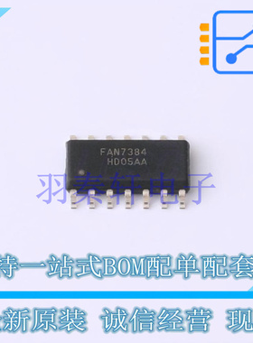 栅极驱动IC FAN7384MX SOIC-14 ON 全新原装进口