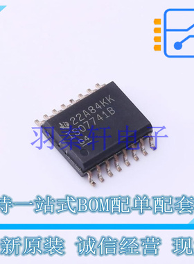 数字隔离器 ISO7741BDWR SOIC-16-300mil TI 全新原装进口