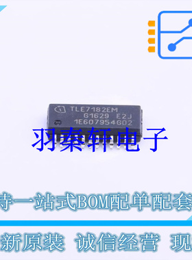 栅极驱动IC TLE7182EM HTSSOP-24-EP-4mm 全新原装进口