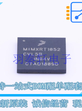 电机驱动芯片 MC33HB2001FKR2 PQFN-32-EP(8x8) NXP 全新原装进口