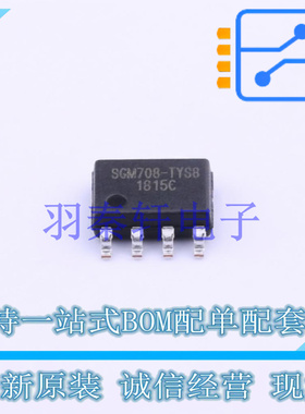 监控和复位芯片 SGM708-TYS8G/TR SOIC-8 SGMICRO(圣邦微)