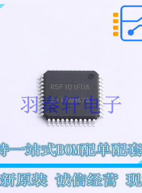 单片机(MCU/MPU/SOC) R5F101FDAFP#10 LQFP-44 全新原装进口