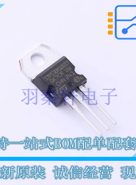 肖特基二极管 STPS30M100ST TO-220AB-3 ST 全新原装进口