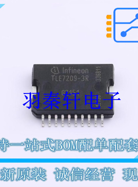 电机驱动芯片 TLE72093RAUMA1 SOP-20 全新原装进口