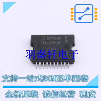 电机驱动芯片 TLE72093RAUMA1 SOP-20 全新原装进口