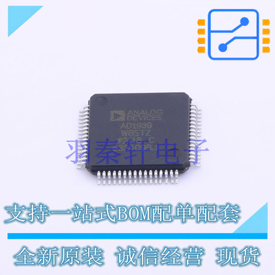 信号开关/编器/多路复用器 AD1939WBSTZ-RL LQFP-64(10x10)