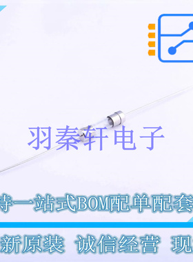 一次性保险丝 0217008.MXEP 插件,5x20mm 全新原装进口