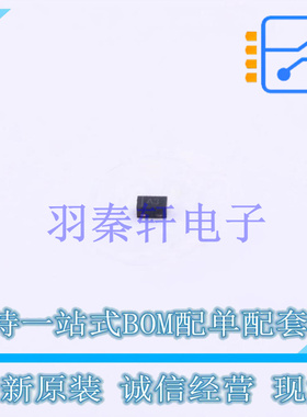 瞬态抑制二极管(TVS) ESD5651N-2/TR DFN1006-2L 贴片 全新原装正