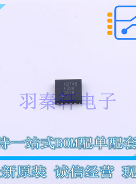 USB芯片 FUSB307BMPX QFN-16-EP(3x3) ON 全新原装进口