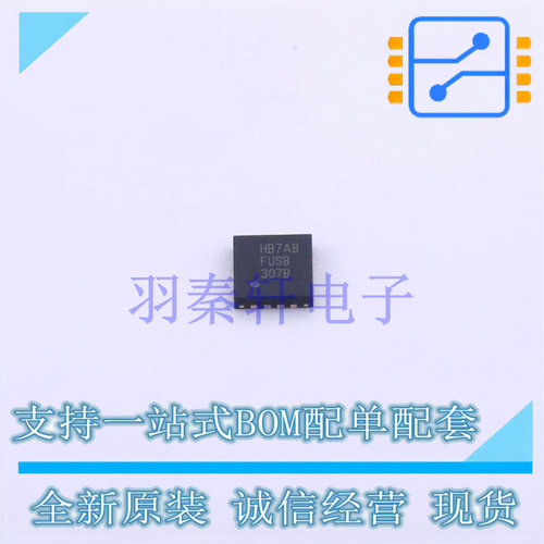 USB芯片 FUSB307BMPX QFN-16-EP(3x3) ON 全新原装进口