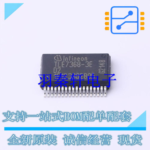 线性稳压器(LDO) TLE7368-3E DSO-36 全新原装进口