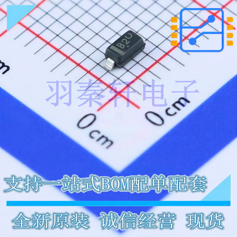 MBR0520LT1G SOD-123 肖特基整流器, 单, 20V, 500mA 全新原装