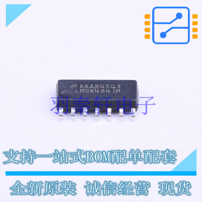 运算放大器 LMC6484IMX/NOPB SOIC-14 TI 全新原装进口