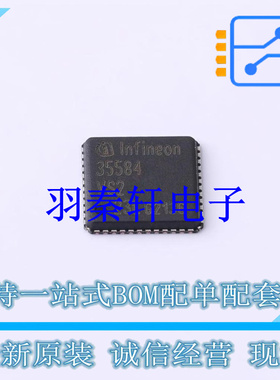 专业电源管理(PMIC) TLF35584QVVS2XUMA2 VQFN-48 全新原装进口