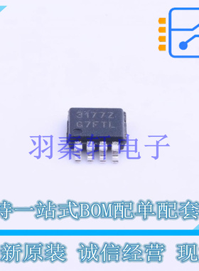 RS-485/RS-422芯片 ISL3177EIUZ MOSP-8 全新原装进口