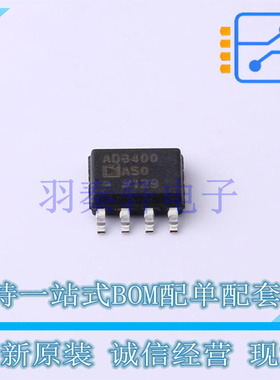 数字电位器 AD8400ARZ50-REEL SOIC-8-150mil 全新原装进口
