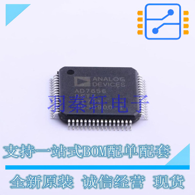 模数转换芯片ADC AD7656BSTZ-REEL LQFP-64(10x10) 全新原装进口