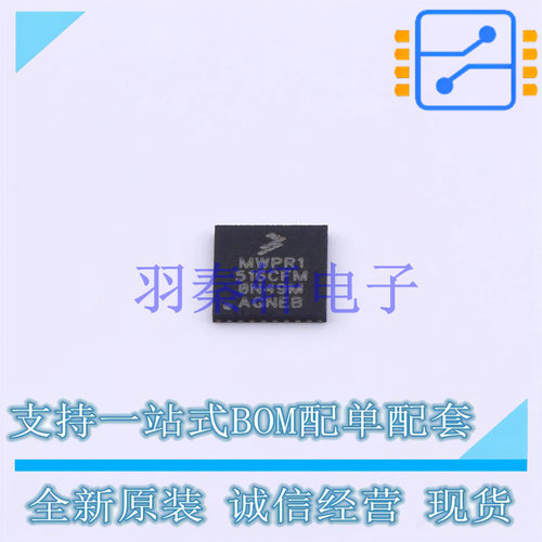AC-DC控制器和稳压器 TEA18363T/1J SOIC-8 NXP 全新原装进口