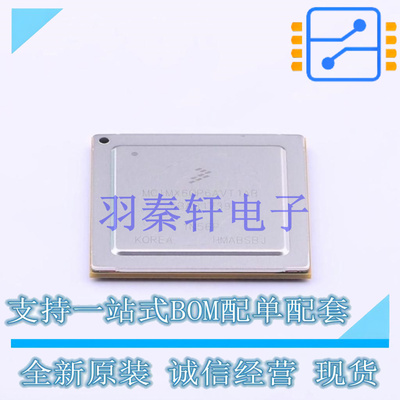 单片机(MCU/MPU/SOC) MCIMX6QP6AVT1AB FCPBGA-624 NXP 全新原装