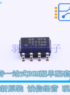 运算放大器 OPA2244UA/2K5 SOIC-8 TI 全新原装进口