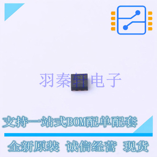 线性稳压器(LDO) TLV75525PDRVR DFN-6-EP(2x2) TI 全新原装进口