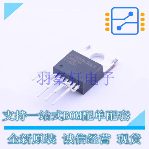 DC-DC电源芯片 LM2678T-ADJ/NOPB TO-220-7 TI 全新原装进口