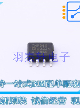 温度传感器 TMP36GSZ SOIC-8 全新原装进口