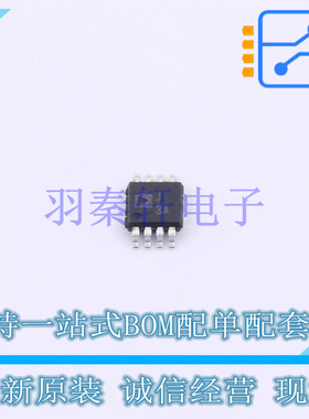 RF检波器 AD8361ARMZ-REEL MSOP-8 全新原装进口