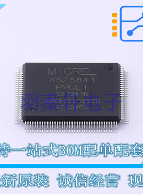 以太网芯片 KSZ8841-PMQLI QFP-128(14x20) MIC 全新原装进口