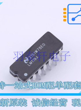 比较器 LM119J DIP-14 TI 全新原装进口