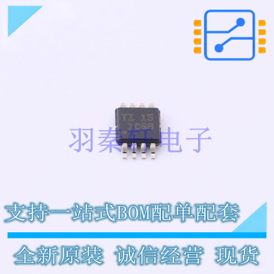 精密运放 OPA189IDGKR VSSOP-8-3mm TI 全新原装进口