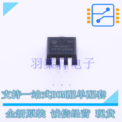线性稳压器(LDO) MC7815ACTG TO-220 ON 全新原装进口
