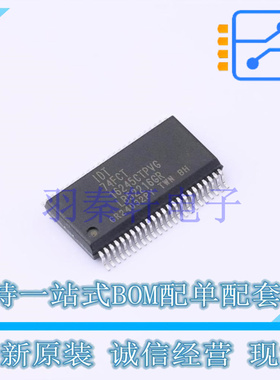 缓冲器/驱动器/收发器 74FCT16245CTPVG SSOP-48-300mil 全新原装