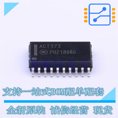 锁存器 MC74ACT373DWR2G SOIC-20-300mil ON 全新原装进口