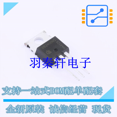 场效应管(MOSFET) IPP082N10NF2SAKMA1 TO-220-3 全新原装进口
